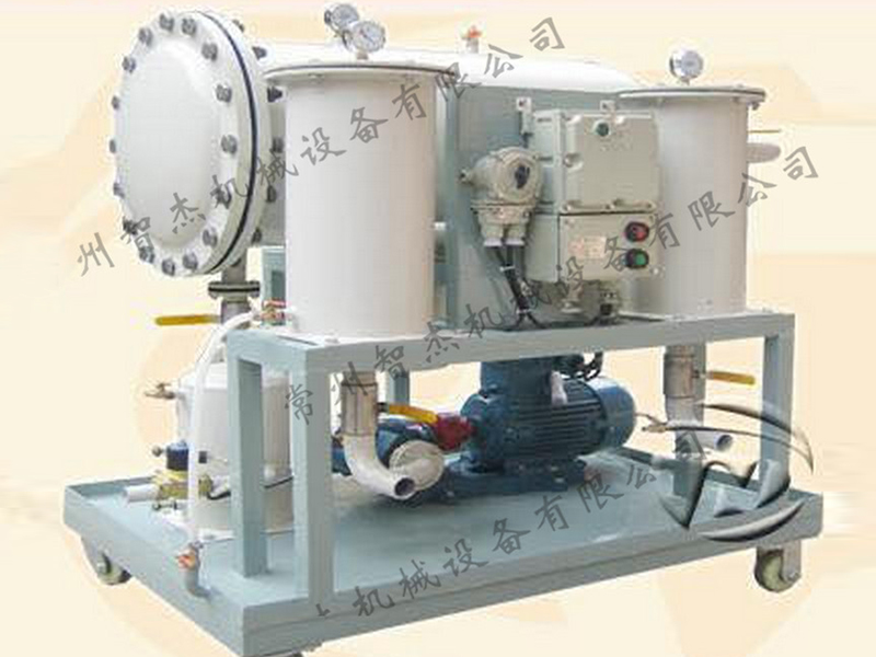 Oil purifier